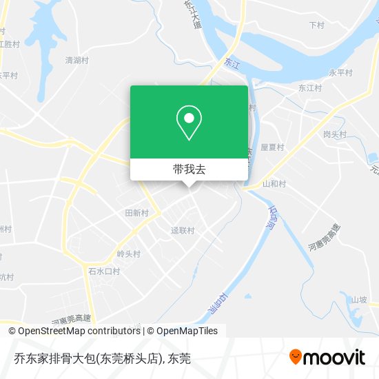 乔东家排骨大包(东莞桥头店)地图