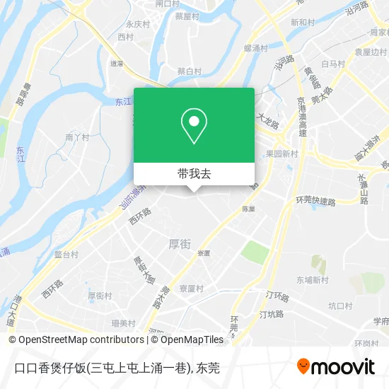 口口香煲仔饭(三屯上屯上涌一巷)地图