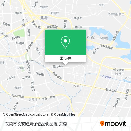 东莞市长安诚康保健品食品店地图