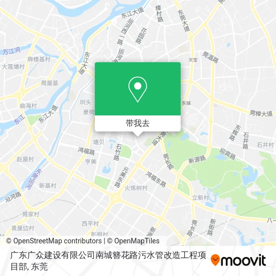 广东广众建设有限公司南城簪花路污水管改造工程项目部地图