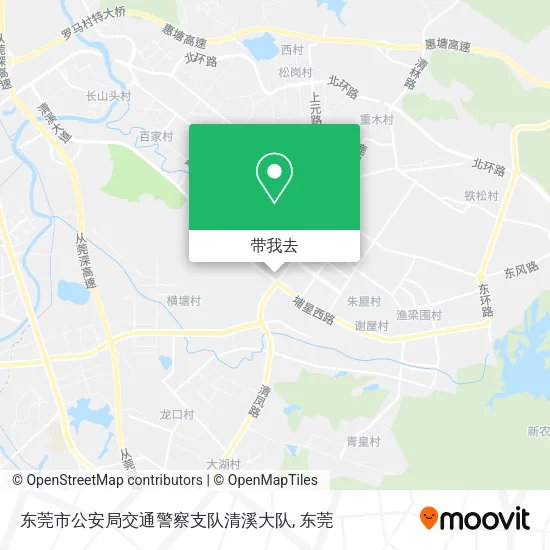 东莞市公安局交通警察支队清溪大队地图
