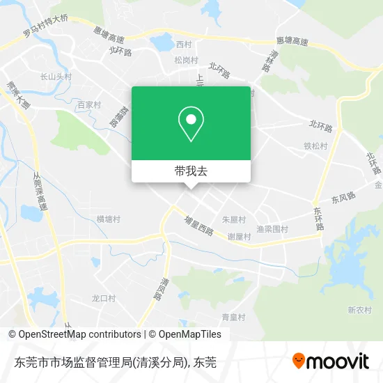 东莞市市场监督管理局(清溪分局)地图
