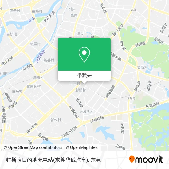 特斯拉目的地充电站(东莞华诚汽车)地图