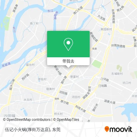 伍记小火锅(厚街万达店)地图