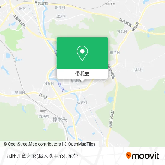 九叶儿童之家(樟木头中心)地图