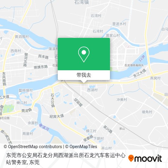 东莞市公安局石龙分局西湖派出所石龙汽车客运中心站警务室地图