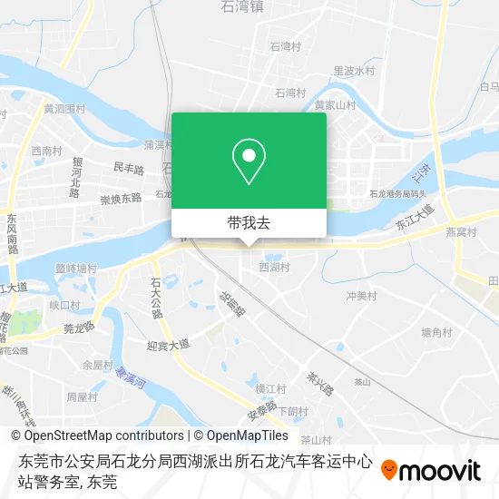 东莞市公安局石龙分局西湖派出所石龙汽车客运中心站警务室地图