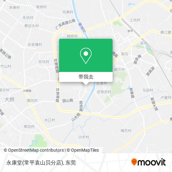 永康堂(常平袁山贝分店)地图