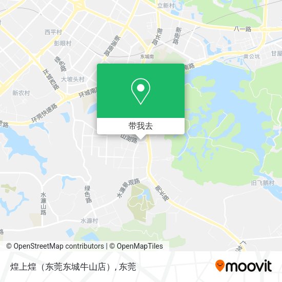 煌上煌（东莞东城牛山店）地图