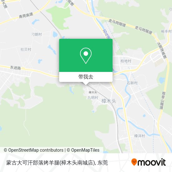 蒙古大可汗部落烤羊腿(樟木头南城店)地图