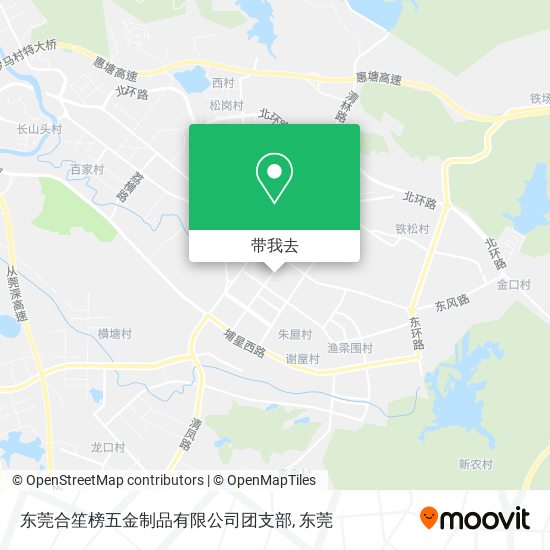 东莞合笙榜五金制品有限公司团支部地图