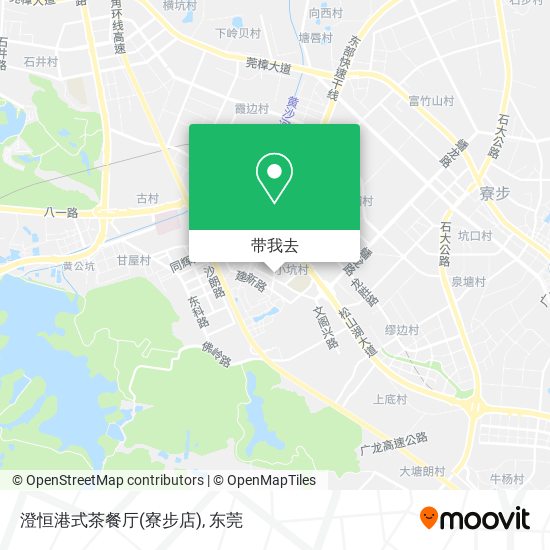 澄恒港式茶餐厅(寮步店)地图