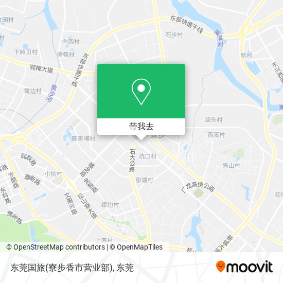 东莞国旅(寮步香市营业部)地图