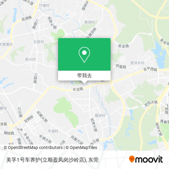 美孚1号车养护(立顺盈凤岗沙岭店)地图
