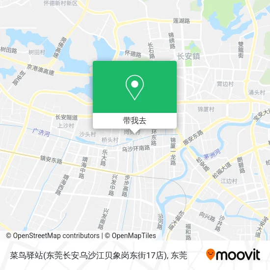 菜鸟驿站(东莞长安乌沙江贝象岗东街17店)地图