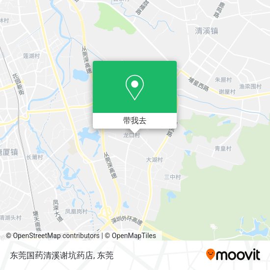 东莞国药清溪谢坑药店地图