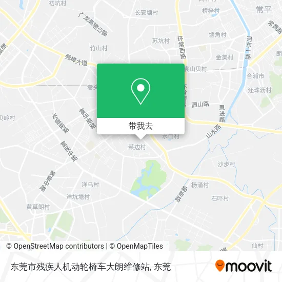 东莞市残疾人机动轮椅车大朗维修站地图