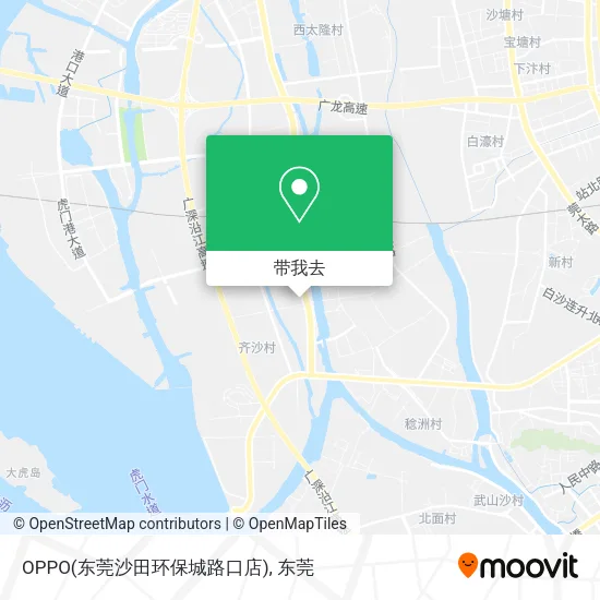 OPPO(东莞沙田环保城路口店)地图