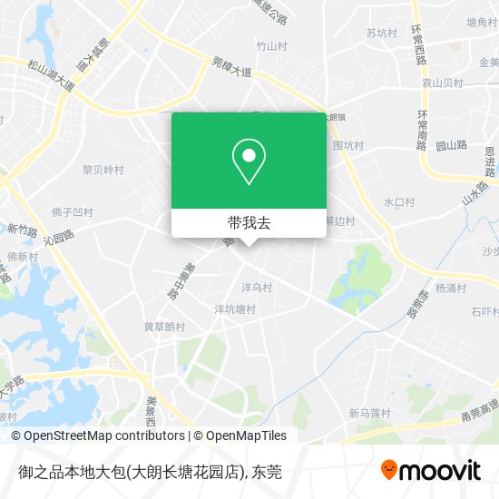 御之品本地大包(大朗长塘花园店)地图