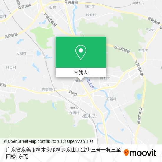 广东省东莞市樟木头镇樟罗东山工业街三号一栋三至四楼地图