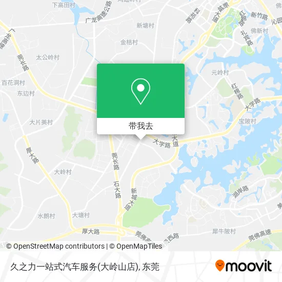 久之力一站式汽车服务(大岭山店)地图