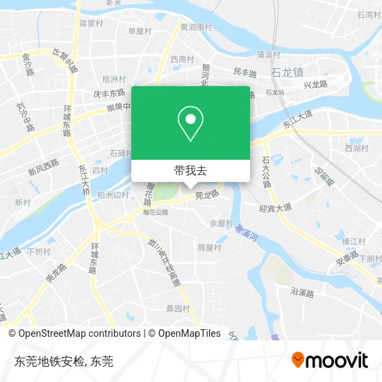 东莞地铁安检地图