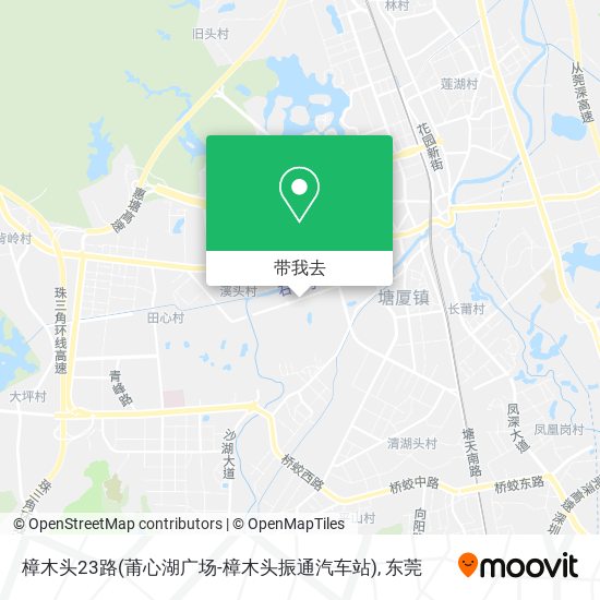 樟木头23路(莆心湖广场-樟木头振通汽车站)地图