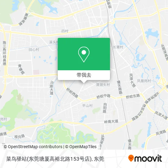 菜鸟驿站(东莞塘厦高裕北路153号店)地图