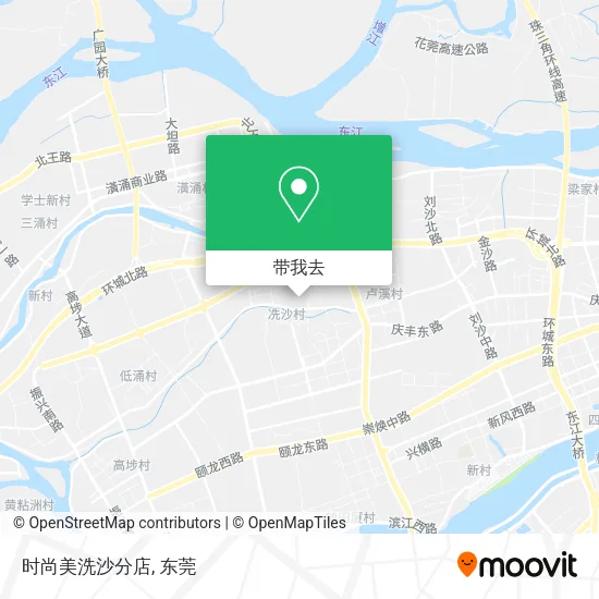 时尚美洗沙分店地图