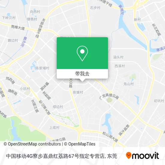 中国移动4G寮步嘉鼎红荔路67号指定专营店地图