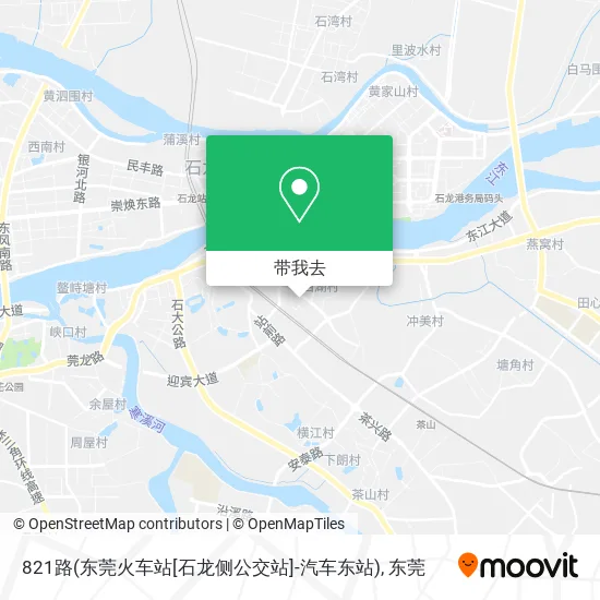 821路(东莞火车站[石龙侧公交站]-汽车东站)地图
