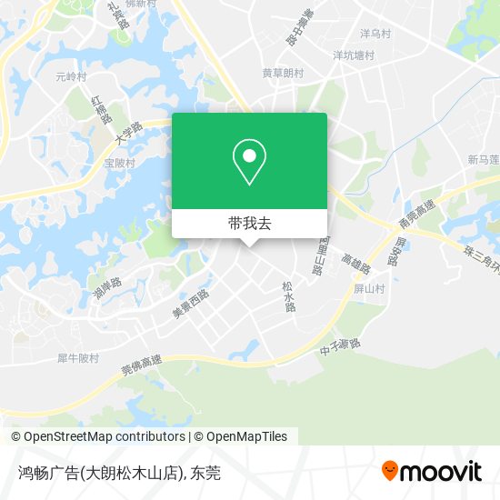 鸿畅广告(大朗松木山店)地图