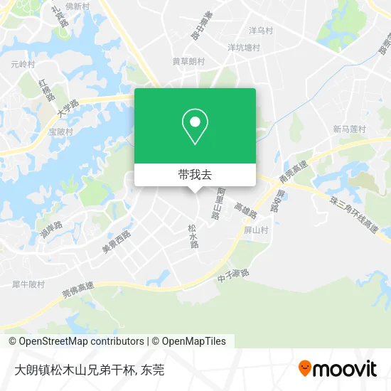 大朗镇松木山兄弟干杯地图