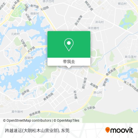 跨越速运(大朗松木山营业部)地图