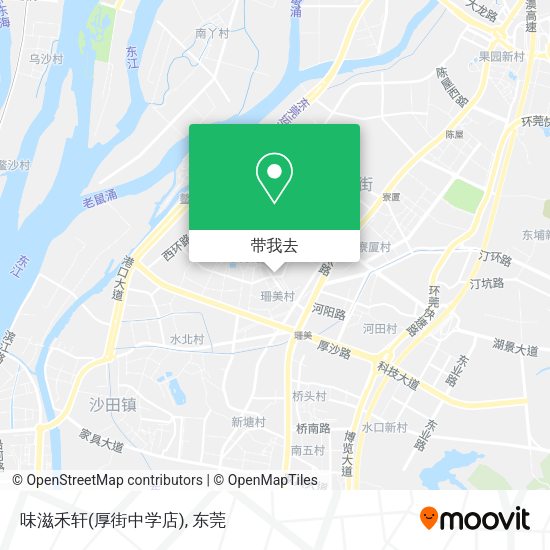 味滋禾轩(厚街中学店)地图