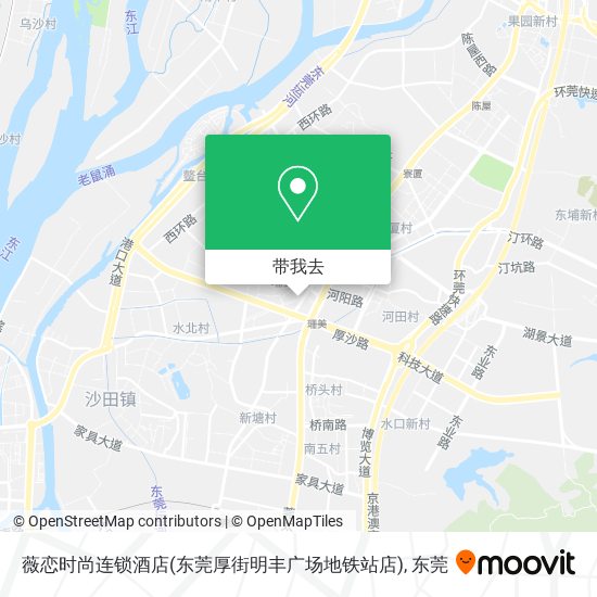 薇恋时尚连锁酒店(东莞厚街明丰广场地铁站店)地图