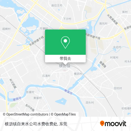 横沥镇自来水公司水费收费处地图