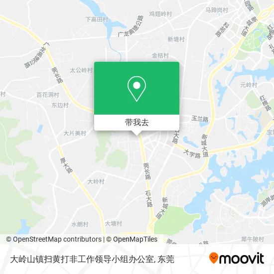 大岭山镇扫黄打非工作领导小组办公室地图