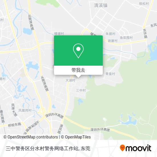 三中警务区分水村警务网络工作站地图