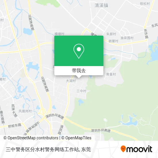 三中警务区分水村警务网络工作站地图