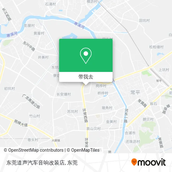 东莞道声汽车音响改装店地图