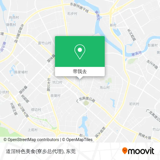 道滘特色美食(寮步总代理)地图
