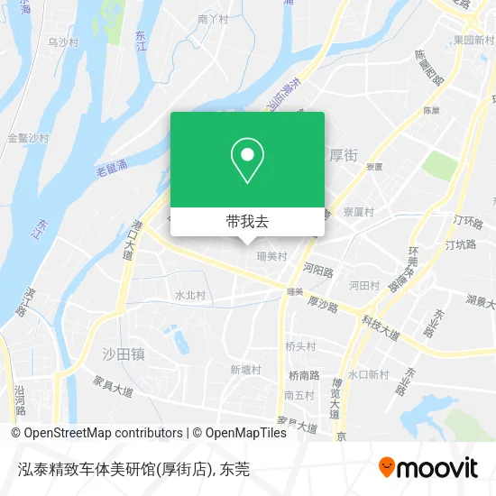 泓泰精致车体美研馆(厚街店)地图