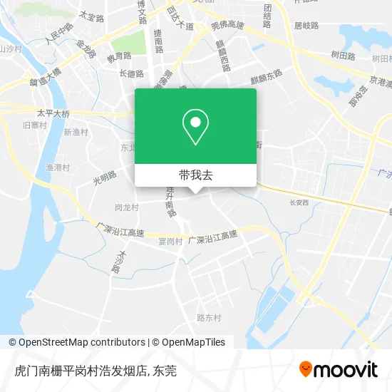虎门南栅平岗村浩发烟店地图