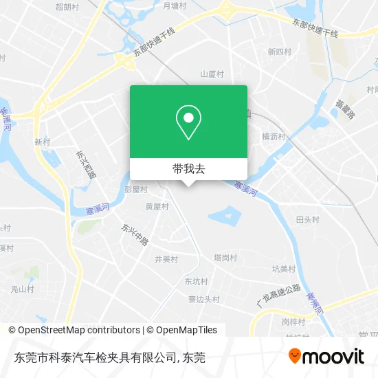 东莞市科泰汽车检夹具有限公司地图