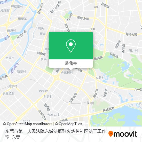 东莞市第一人民法院东城法庭驻火炼树社区法官工作室地图