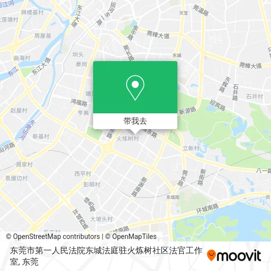 东莞市第一人民法院东城法庭驻火炼树社区法官工作室地图