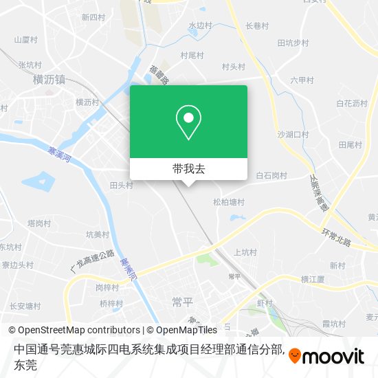 中国通号莞惠城际四电系统集成项目经理部通信分部地图