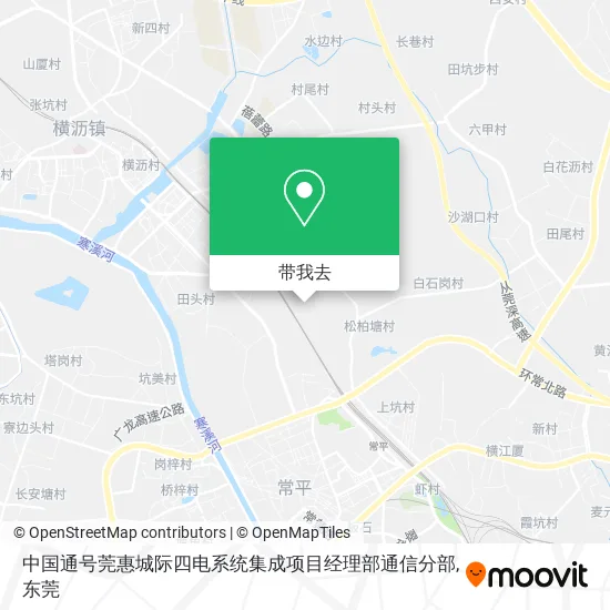 中国通号莞惠城际四电系统集成项目经理部通信分部地图