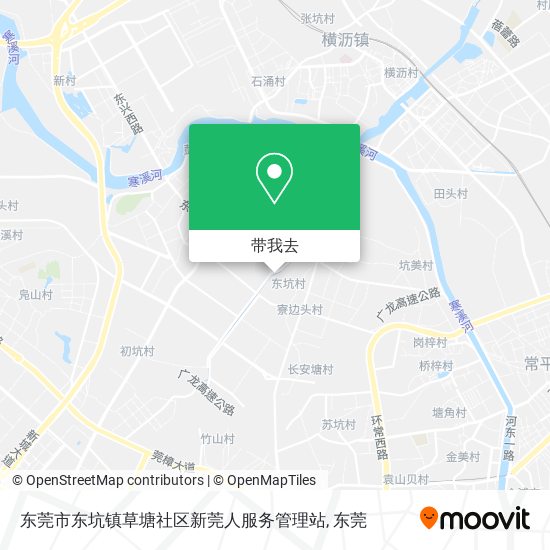 东莞市东坑镇草塘社区新莞人服务管理站地图